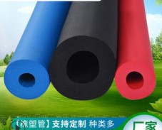 厂家供应 B1级橡塑管 橡塑保温材料橡塑海绵管 举报 本产品采购属于商业贸易行为