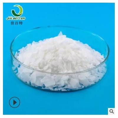 PVC用润滑剂 J-115P PE蜡 厂家销售聚乙烯蜡