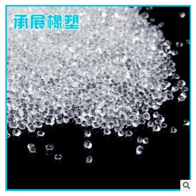 透明热塑性聚氨酯弹性体tpu颗粒
