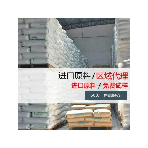 TPX 日本三井化学 RT31 透明级 耐化学 耐温 热稳定性 聚甲基戊烯