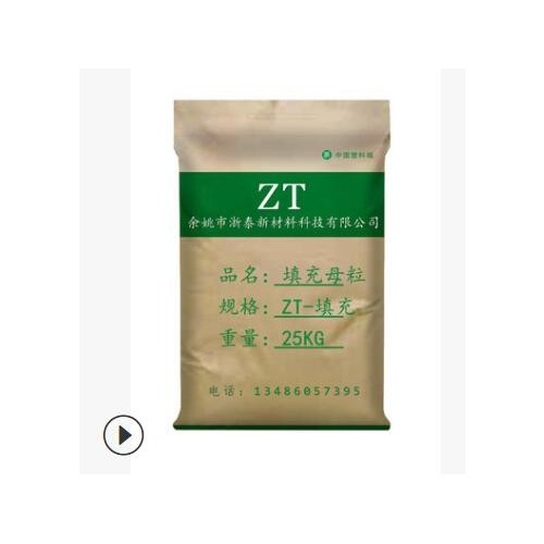 PP填充专用级 食品级/注塑级/专用级