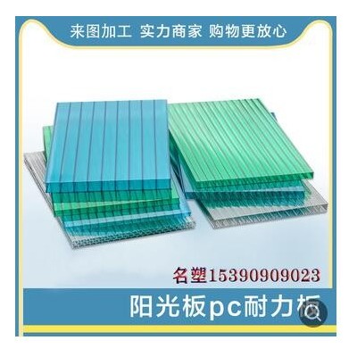 pc板材加工透明耐磨阻燃pc板定制有机玻璃磨砂打孔PC雨棚柜台窗板