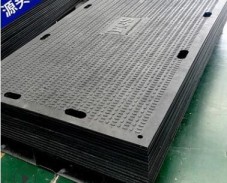 高分子聚乙烯路基板抗压建筑工地防滑铺路垫板耐磨黑色pe铺路垫板