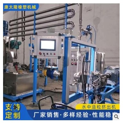 双螺杆造?；?水中造粒挤出机 草坪填充料造?；?/></a>
<div><a href=