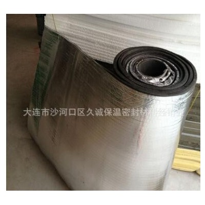 辽宁橡塑保温板 保温隔热橡塑棉 橡塑保温板不干胶 橡塑保温材料