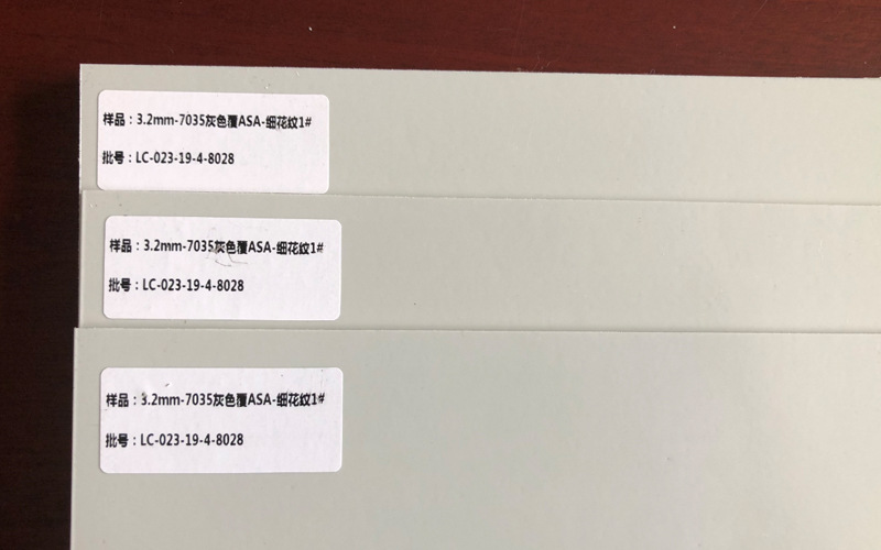 灰色ABS覆ASA细花纹装饰板
