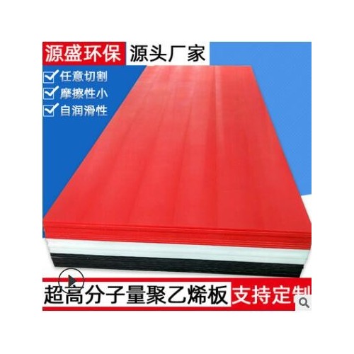 自卸车后八轮车厢滑板泥头车车厢衬板不沾土超高聚乙烯车厢助滑板