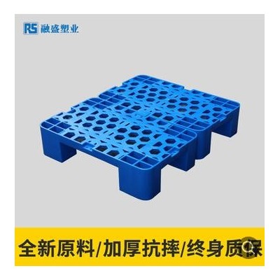 防潮垫板 塑料地垫脚板仓库拼接垫仓板组合垫脚板塑料托盘 防潮板