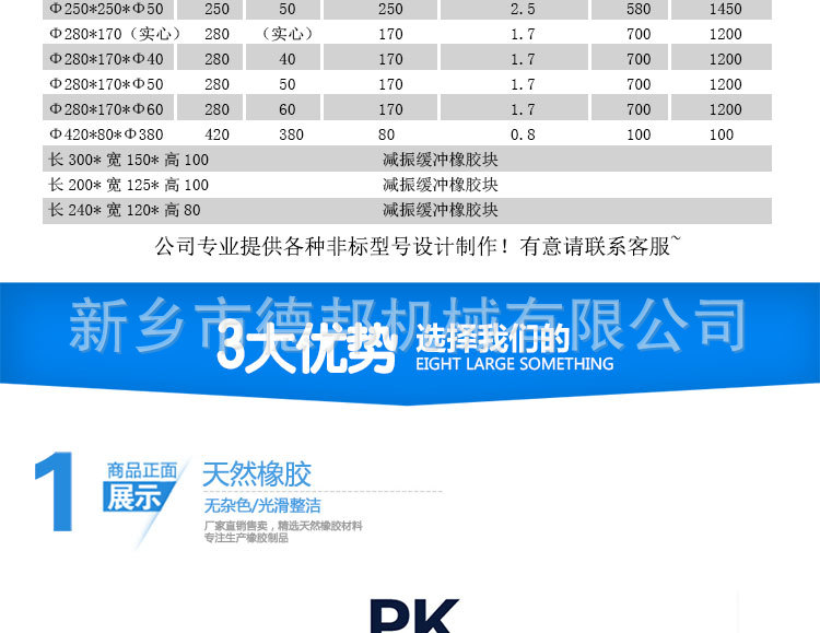 详情页_04