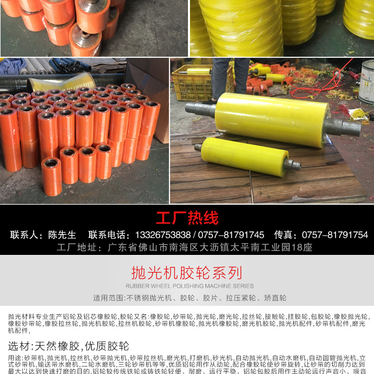 聚成杰强**全产品详情-第三聚氨酯制品详情_02