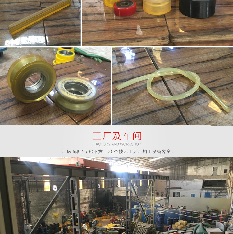 聚成杰强**全产品详情-第二抛光机橡胶轮详情_22