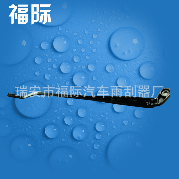 新大威臂