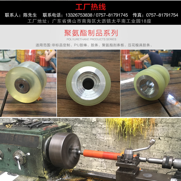 聚成杰强**全产品详情-第二抛光机橡胶轮详情_10
