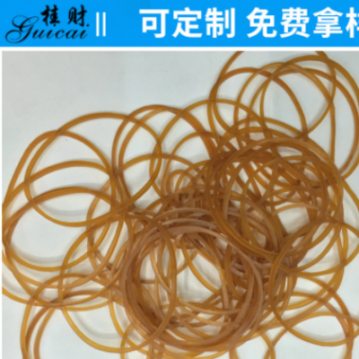 桂财原装无油50AA本色橡皮筋橡胶圈牛皮筋现货厂家直销耐高温