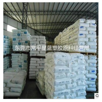 新料 LDPE/燕山石化/LD160BW 薄膜级