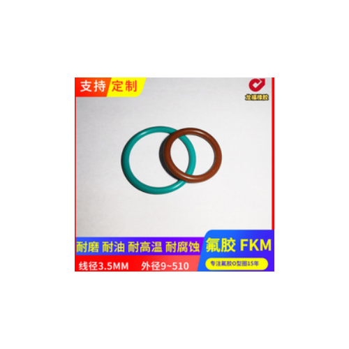 龙福厂家丁晴橡胶圈 硅胶垫 氟胶o形圈 线径2.65MM 内径5.3~218