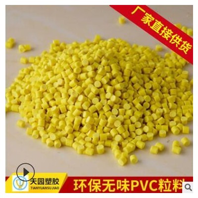 PVC防尘帽塑料粒子 螺丝保护套 塑胶帽 胶套