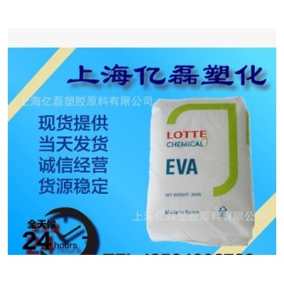 EVA 乐天化学 VA910 抗氧化 可粘结性 热熔级 包装塑料