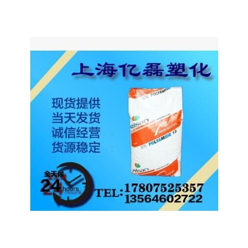 出尼龙弹性体PEBAX PA12/法国阿科玛/6333运动鞋材专用料