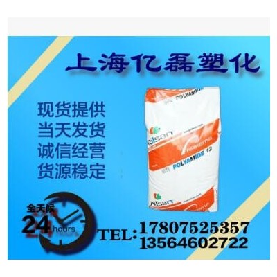 出尼龙弹性体PEBAX PA12/法国阿科玛/6333运动鞋材专用料