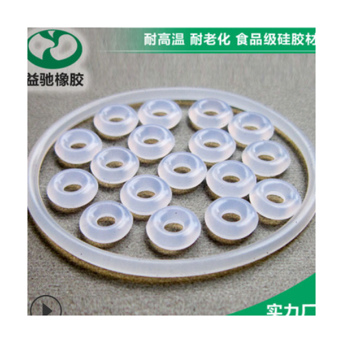 密封圈 白色橡胶密封圈 白色透明硅胶O型圈 钓鱼小配件o型圈