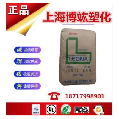 注塑级 PA66 日本旭化成CR302 良好抗焊接熱性 低磨損 电气性能好