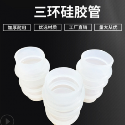 厂家加工定做 大口径灌装机软连接 食品级硅胶管耐高温密封软连接