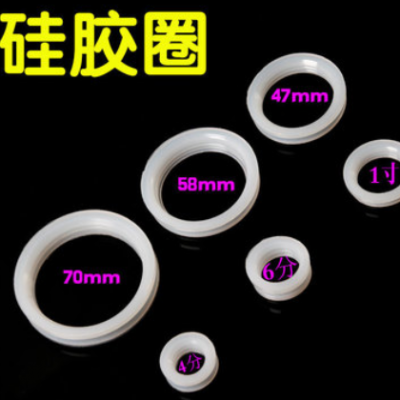 太阳能硅胶圈密封圈防水圈4分6分 47 58 70太阳能热水器配件批发