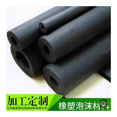 厂家生产B1B2级阻燃高密度橡塑板 不干胶隔热铝箔贴面橡塑保温板