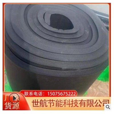 厂家b2级橡塑板橡塑管 墙体吸音屋顶隔热管道保温柔性自粘橡塑板