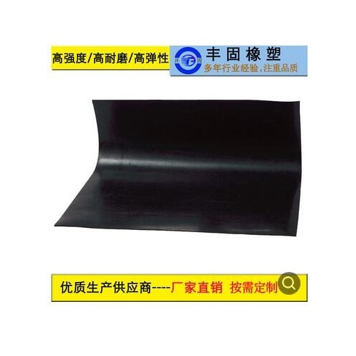 氯丁橡胶板 氯丁耐油减震橡胶板 彩色白色绿色耐油老化氯丁橡胶板