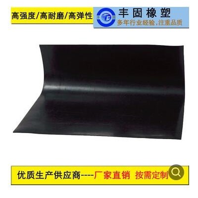 氯丁橡胶板 氯丁耐油减震橡胶板 彩色白色绿色耐油老化氯丁橡胶板