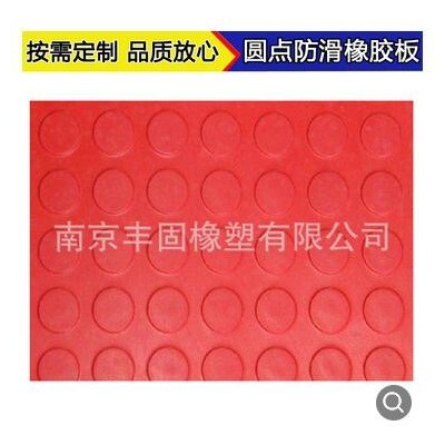 宽细条纹橡胶板黑色红色绿色条纹橡胶垫花纹绝缘橡胶板厂家定制