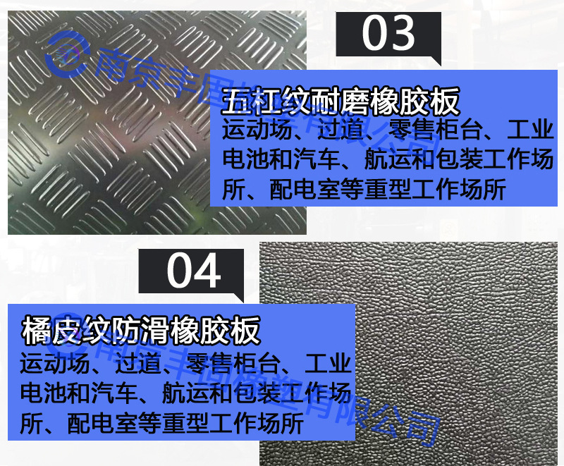 花纹2