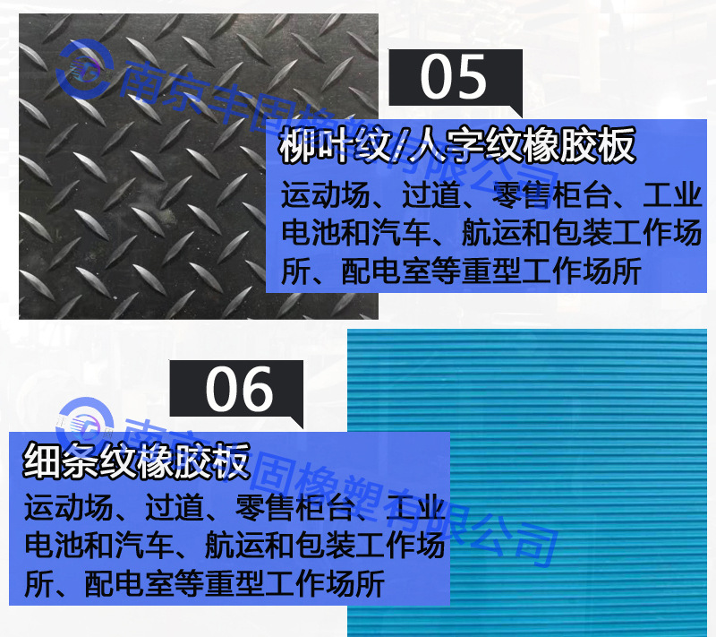 花纹3