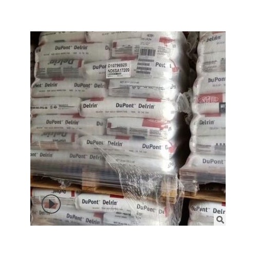 SURLYN美国杜邦8940沙林树脂原料颗粒易加工器材片材塑料瓶盖子料