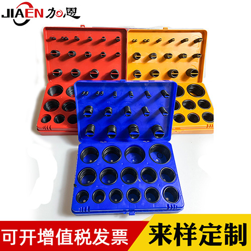 轮播 修理盒