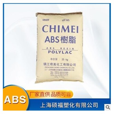 ABS/镇江奇美/D-120 注塑级 挤出级 袋装25kg 厂家直供