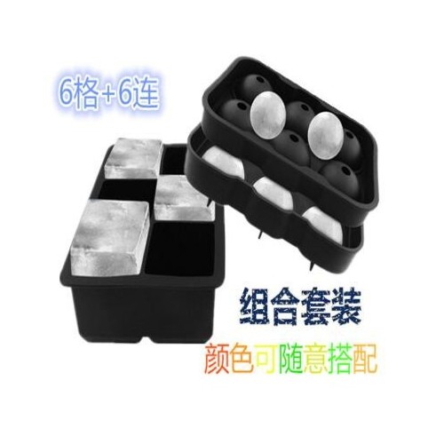 新款硅胶4孔冰球6cm超大冰球亚马逊热卖创意圆形冰球模具厂家
