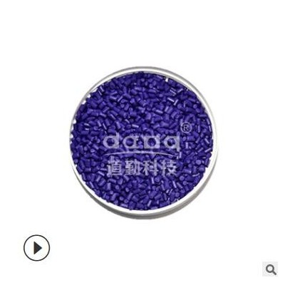 热塑性高分子材料 阻燃 导电抗压性强 塑胶颗粒 tpu塑料