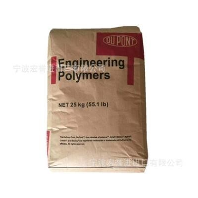 TPE美国杜邦 3078 注塑透明tpe弹性体原料耐低温高抗冲电线电缆级
