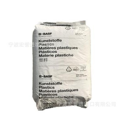 pa66德国巴斯夫a3x2g5红磷阻燃尼龙66增强耐高温防火聚酰胺