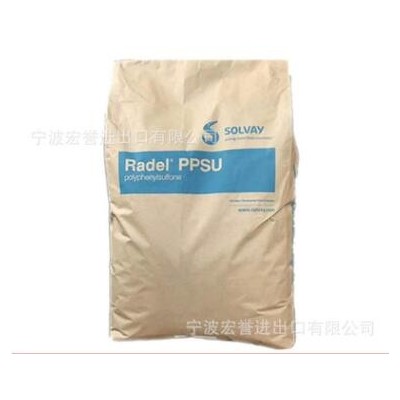 抗化学性PPSU美国苏威 R-5000透明级耐高温食品级ppsu聚苯砜原料