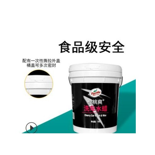 20L塑料桶油漆桶美式桶涂料桶机油桶防冻液桶黄油桶化工桶带漏嘴
