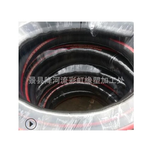 厂家批发耐酸碱工业化工厂冶炼胶管 耐酸碱天然橡胶低压胶管