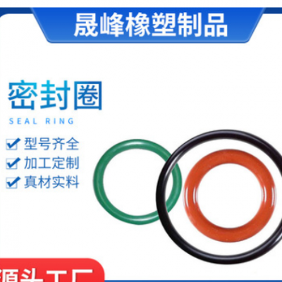 现货供应o型密封圈 耐腐蚀耐磨损耐高温橡胶圈红色防水硅胶圈定制