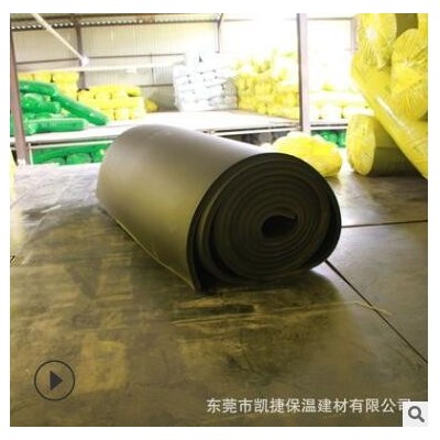 b1级背胶橡塑保温板 自粘橡塑板 隔热阻燃橡塑海绵发泡板
