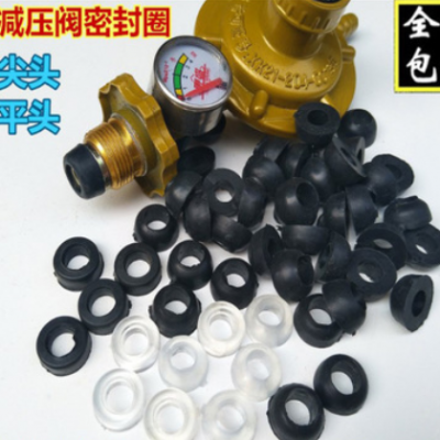 煤气罐减压阀胶圈密封橡胶垫皮垫家用阀门皮圈垫片O型圈灶具配件