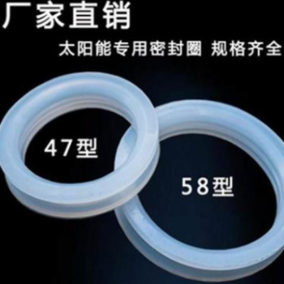 太阳能58硅胶圈 4zmm密封圈 热水器 防漏水垫圈 真空玻璃管配件