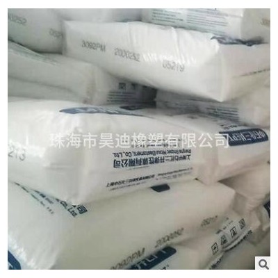EPDM 3092PM 抗氧化 耐老化 三元乙丙橡胶 密封条软管电线电缆
